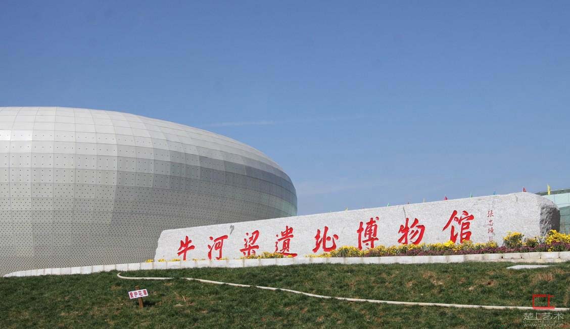 牛河梁红山文化遗址